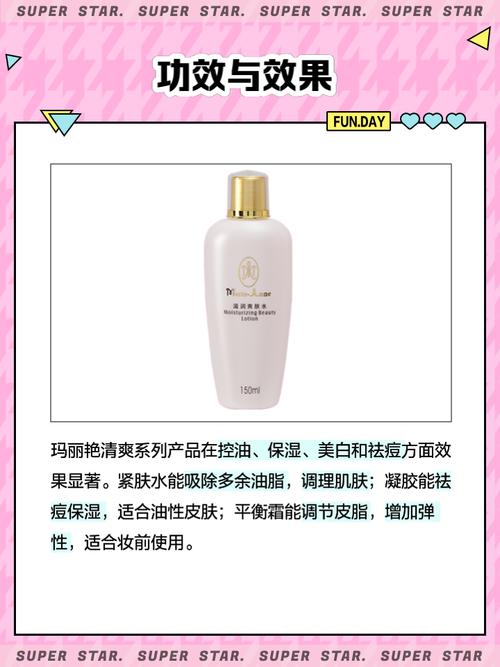 油皮该用爽肤水还是紧肤水?