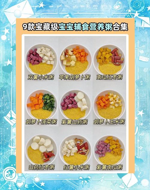 9月宝宝腹泻吃什么食物好?