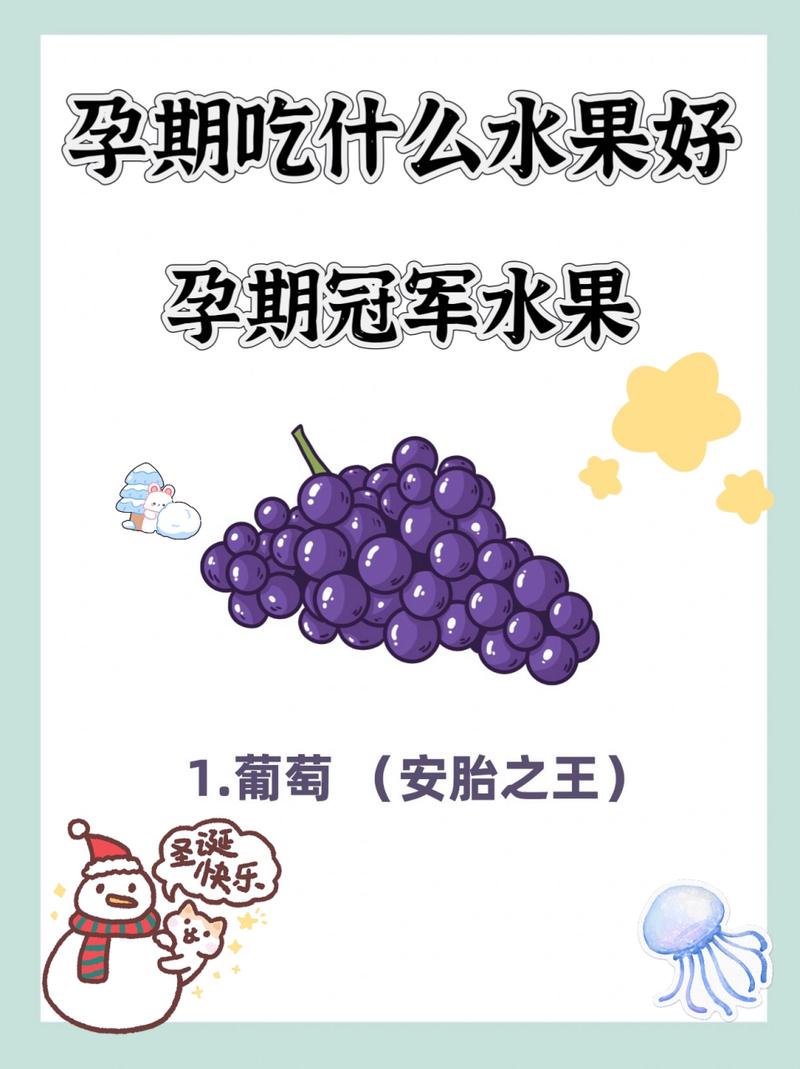 吃哪种水果能让宝宝皮肤更白嫩?