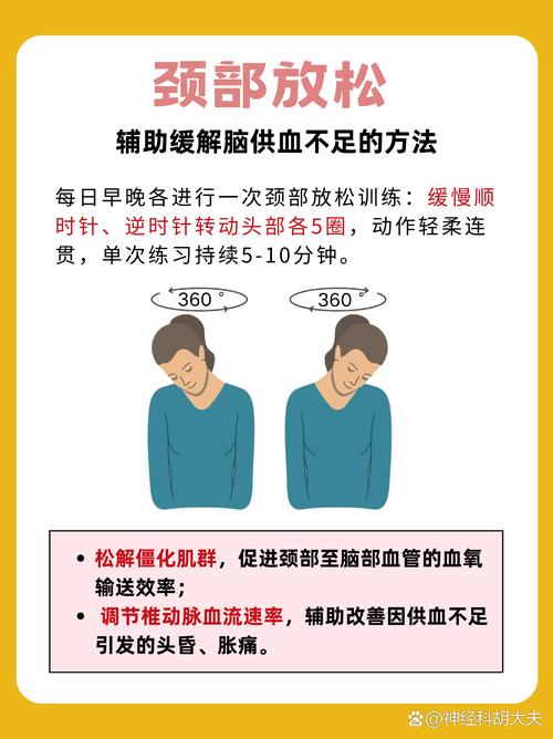 脑供血不足,吃什么食物能缓解症状?