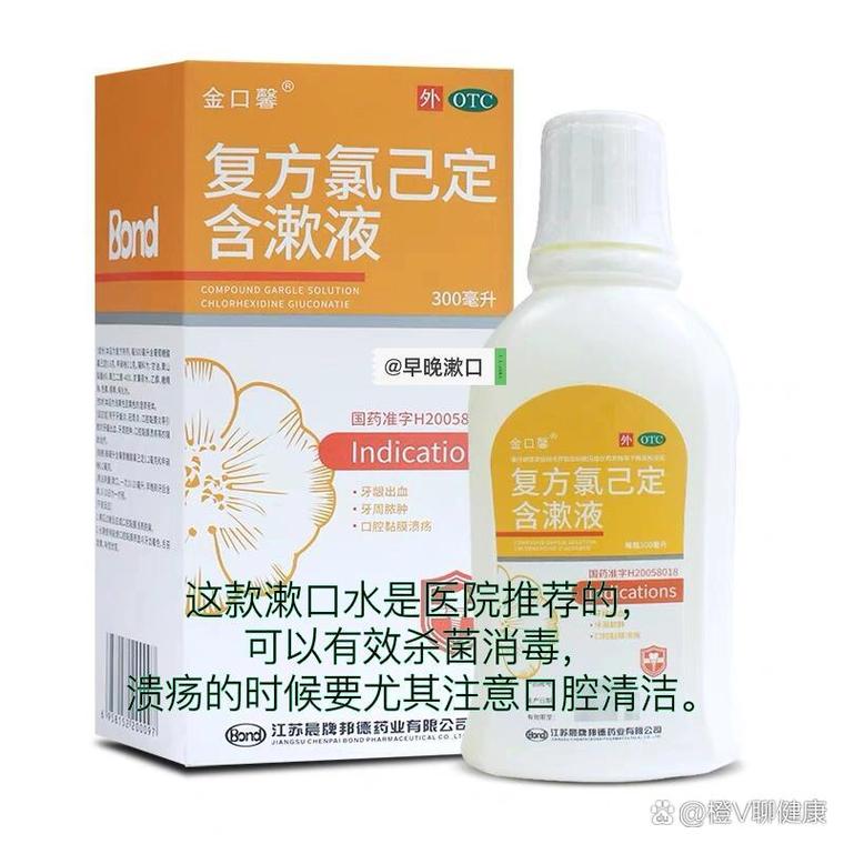 冰硼散治口腔溃疡效果究竟如何?