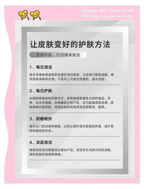 护肤如何实现光滑水润?