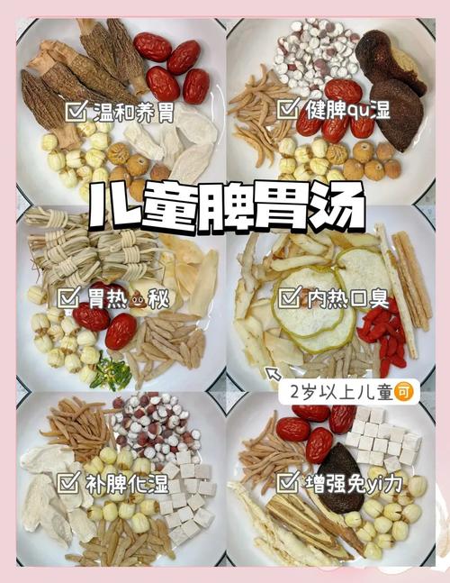2岁宝宝脾胃不好,吃什么食物调理好?