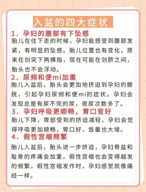 孕晚期食物中毒会影响胎儿吗?