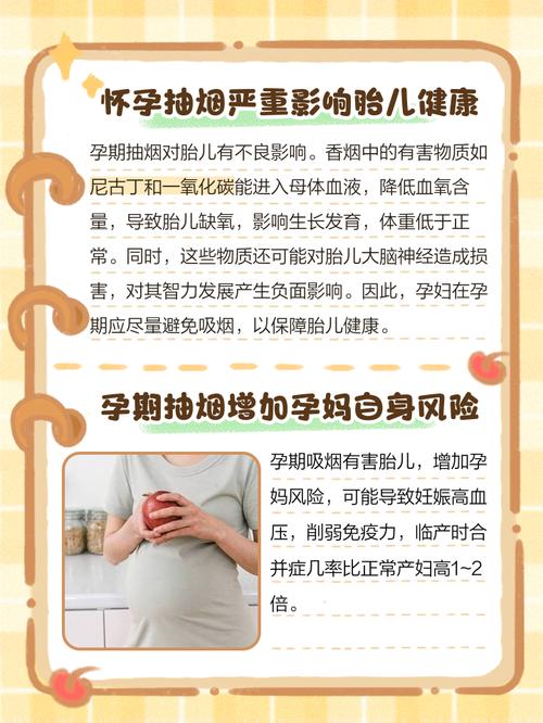 孕晚期食物中毒会影响胎儿吗?