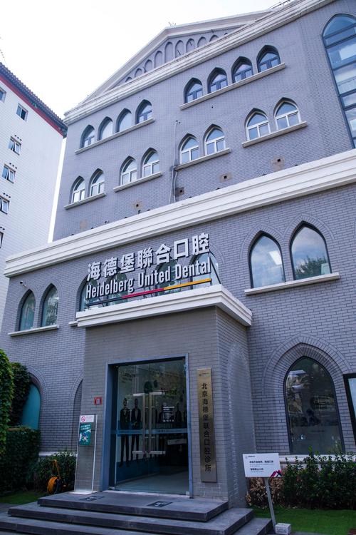 杭州师范大学附属医院口腔科怎么样?