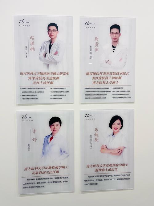 24小时免费在线皮肤科医生靠谱吗?