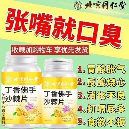 口干口苦口臭,吃啥食物能调理?