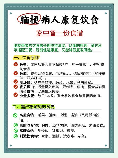 神经衰弱吃什么食物最有效?