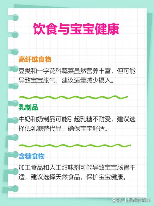 哺乳期吃啥易致宝宝胀气?