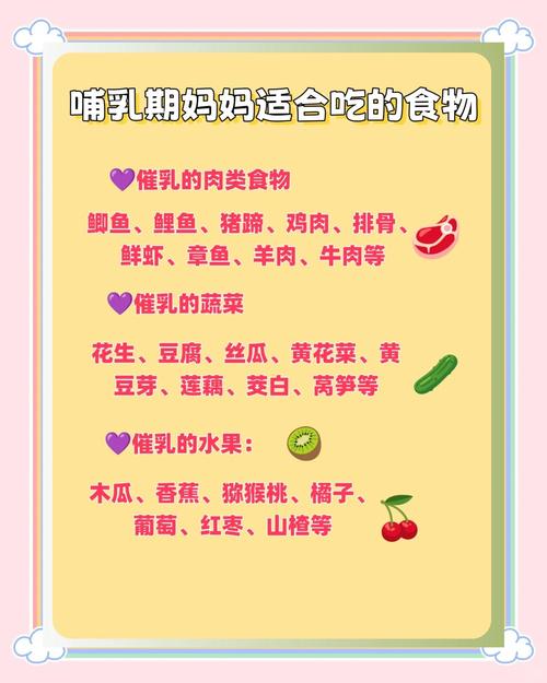 哺乳期吃啥易致宝宝胀气?