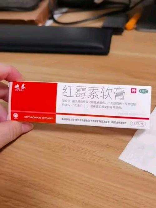 皮肤感染选哪种抗生素最有效?