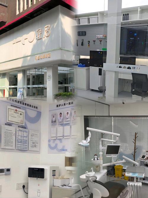 平顶山市第一人民医院口腔科怎么样?