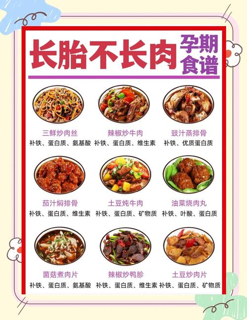 孕妇补血吃什么?这些食物安全吗?