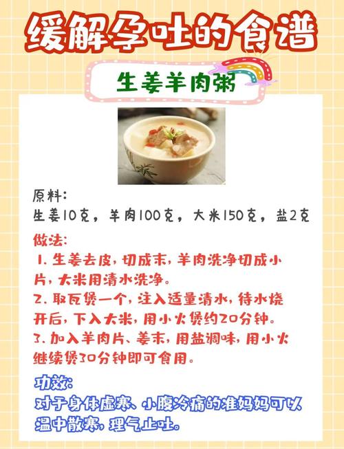 孕妇吐得厉害,这12种食物真能缓解吗?