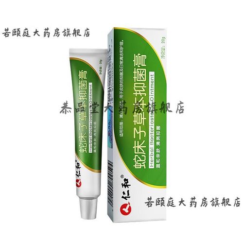 蛇床子治皮肤病怎么用?用法用量有讲究吗?