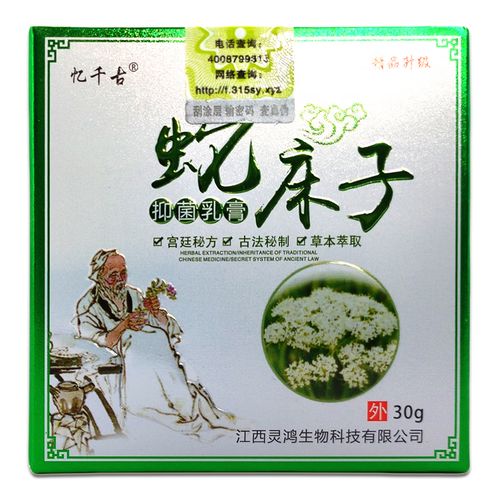 蛇床子治皮肤病怎么用?用法用量有讲究吗?