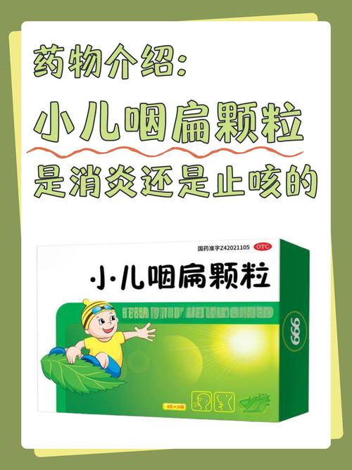 小孩喉咙发炎发烧吃什么食物好?