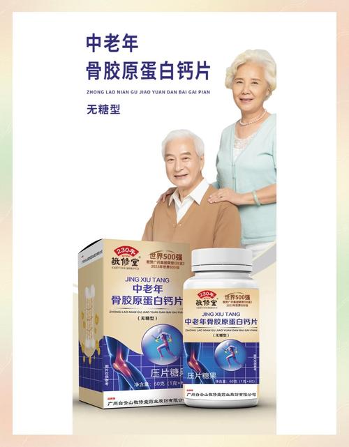 中老年补钙最快吃什么食物最好?