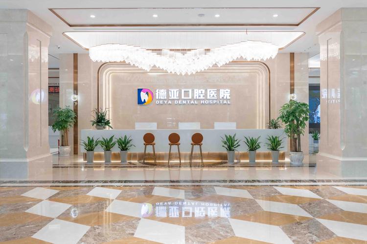 武汉哪些口腔医院口碑好又便宜?