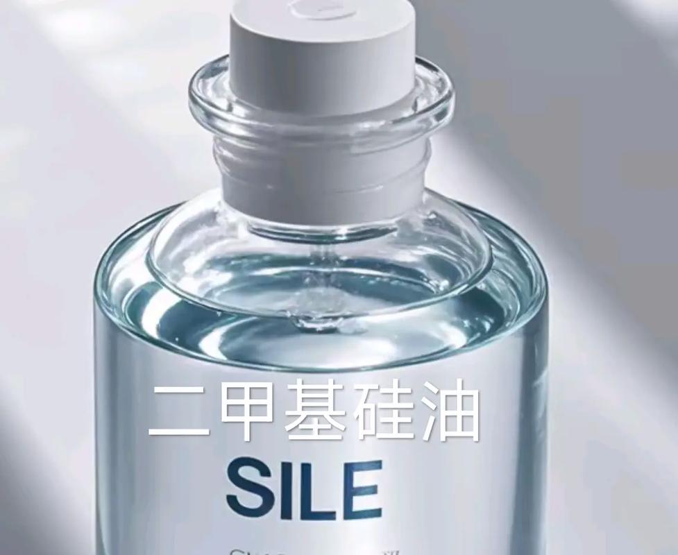 聚二甲基硅氧烷对皮肤有害吗?