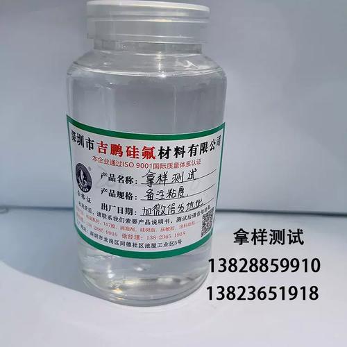 聚二甲基硅氧烷对皮肤有害吗?