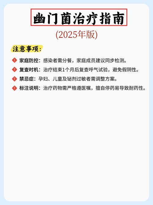 幽门螺旋杆菌感染后,吃哪些食物能加速康复?