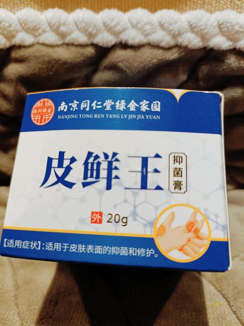 真菌感染皮肤病,哪种药最好?