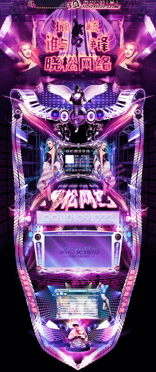 皮肤2473291Z空间是什么?