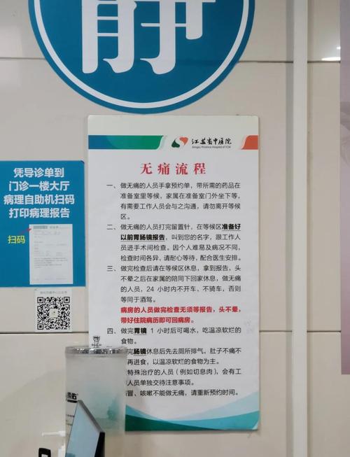 江苏省中医院皮肤科到底好不好?