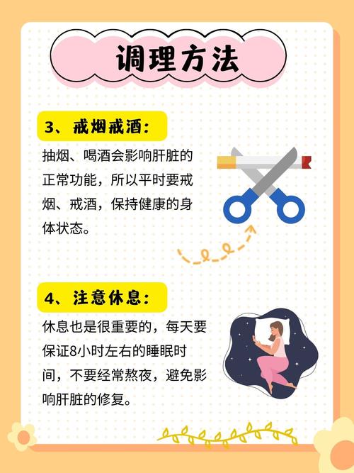 吃什么能快速降低谷丙转氨酶?