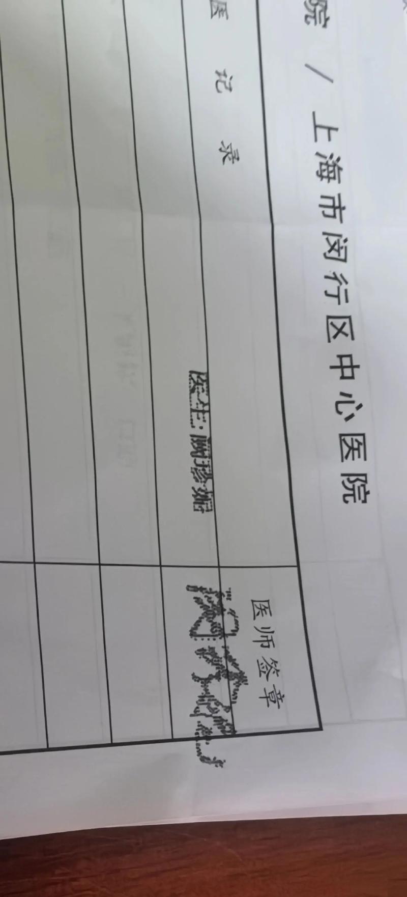 中医治口腔粘膜病,哪家医院最好?