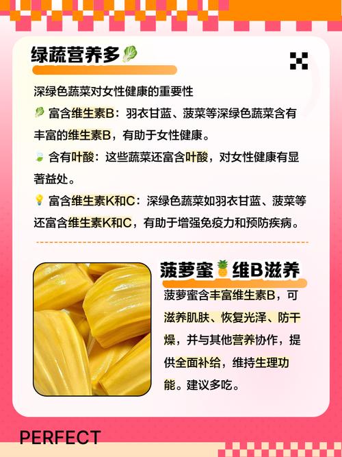 哪些食物富含B族维生素?