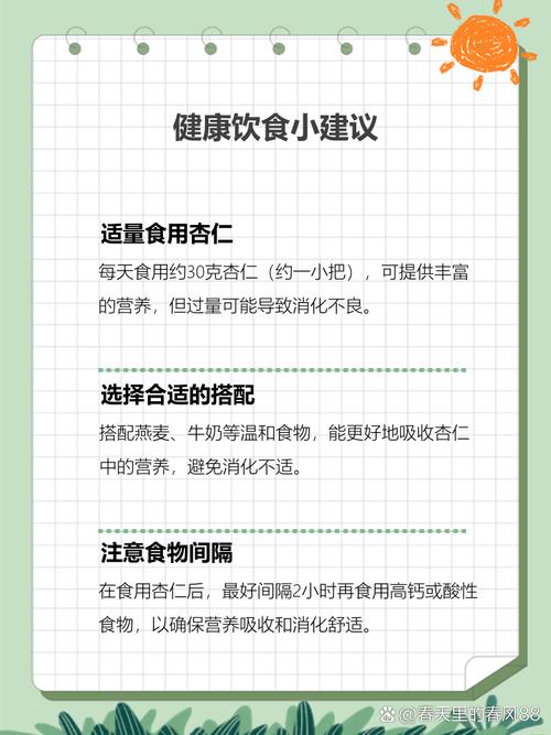 维生素e忌与哪些食物同食?