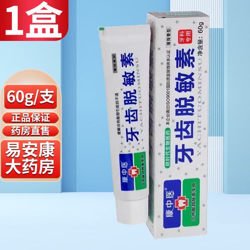 康中医口腔膏能长期用吗?