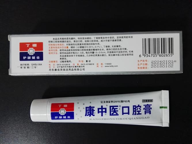 康中医口腔膏能长期用吗?