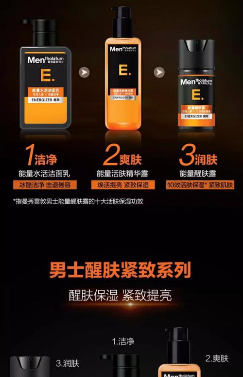 男性油皮护肤,选什么才有效?