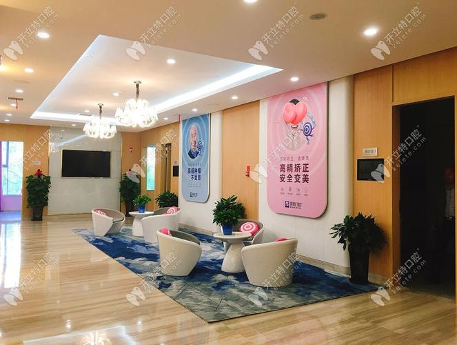 乌鲁木齐美奥口腔医院靠谱吗?