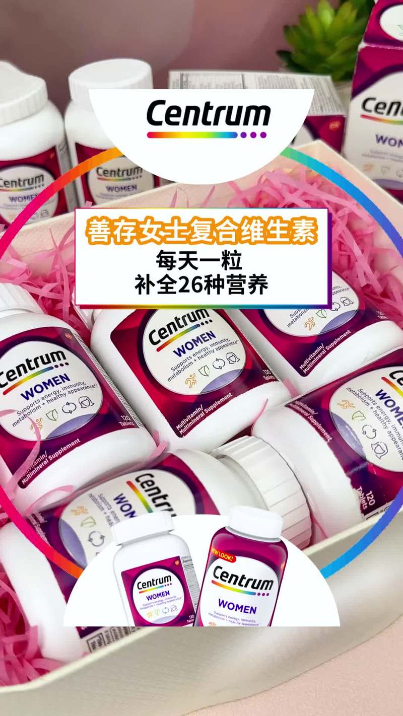 女人吃哪种维生素最养肤?