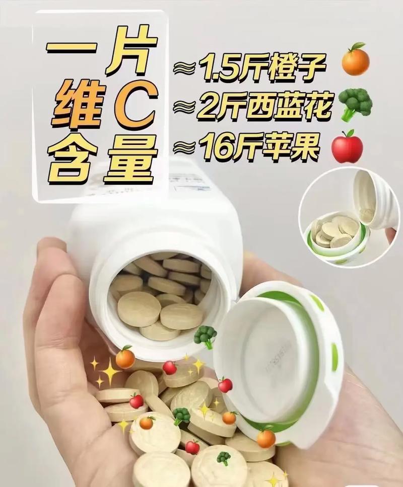 女人吃哪种维生素最养肤?