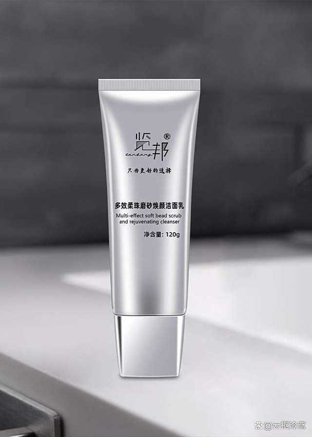 混合性皮肤选洗面奶,控油保湿怎么平衡?