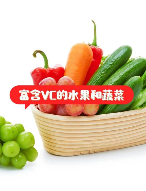 维生素C含量高的食物水果有哪些?