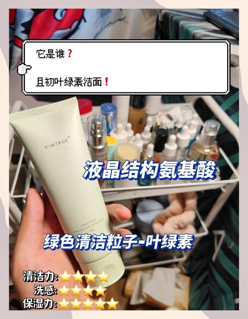 油痘肌洗面奶选哪种?控油祛痘怎么挑?