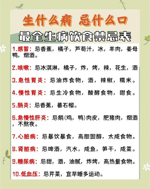 结缔组织病患者饮食有哪些禁忌?