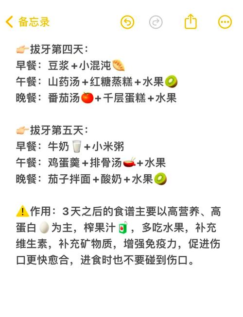 口腔缝针后几天能正常吃东西?