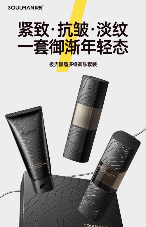 男士皮肤干燥,护肤品该怎么选?