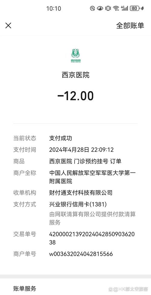 西京医院口腔科专家号怎么预约?