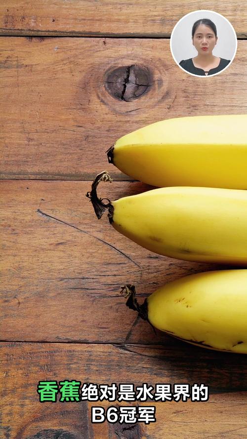 维生素b6的食物和水果有哪些