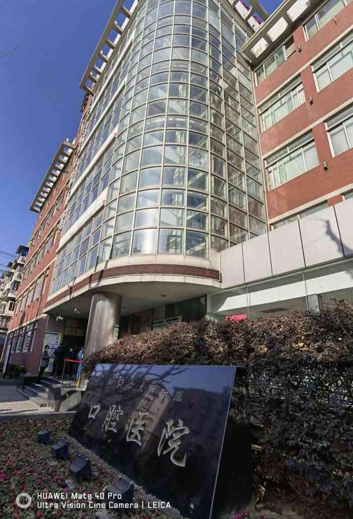 同济大学附属口腔医院实力如何?