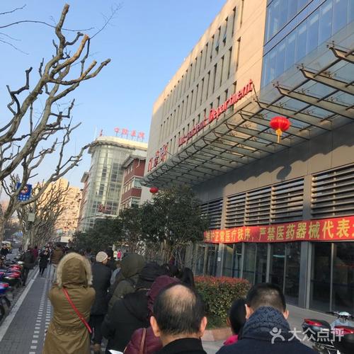 同济大学附属口腔医院实力如何?